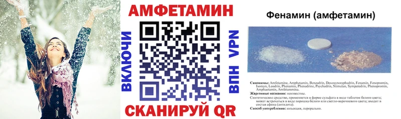 АМФ 98% Малгобек