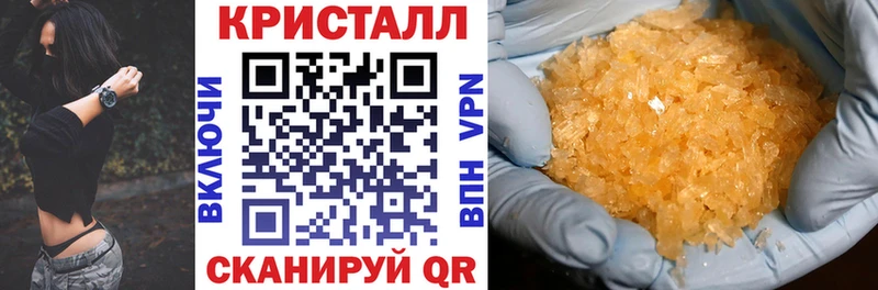 АМФ Розовый  купить наркотик  Малгобек 