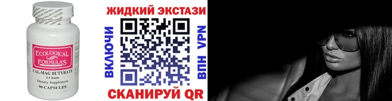 наркошоп  Малгобек  мега   БУТИРАТ BDO 33% 