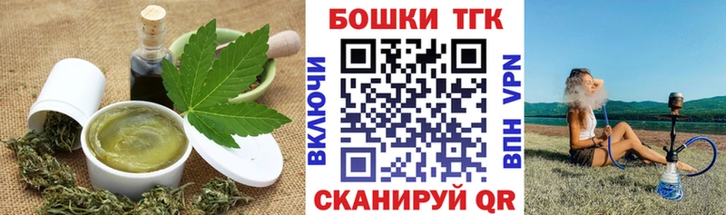 Cannafood марихуана  Малгобек 