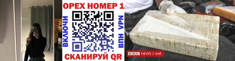 закладка  гидра сайт  COCAIN Боливия  Малгобек 