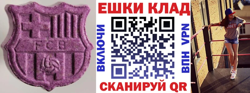 OMG ONION  Малгобек  ЭКСТАЗИ диски 