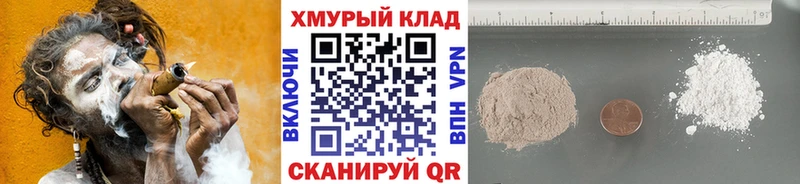 ГЕРОИН Афган Малгобек