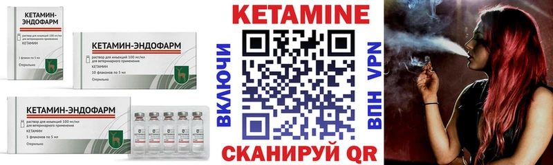 КЕТАМИН ketamine  как найти закладки  Малгобек 
