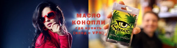 амф Костерёво