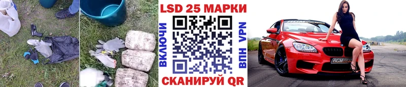 LSD-25 экстази кислота  Малгобек 