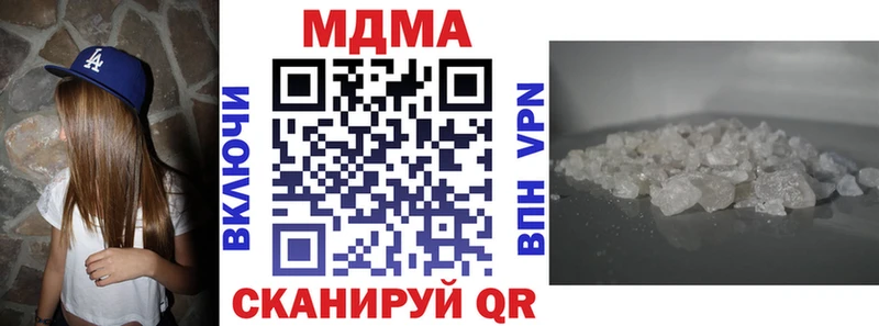 купить наркотик  Малгобек  МДМА VHQ 