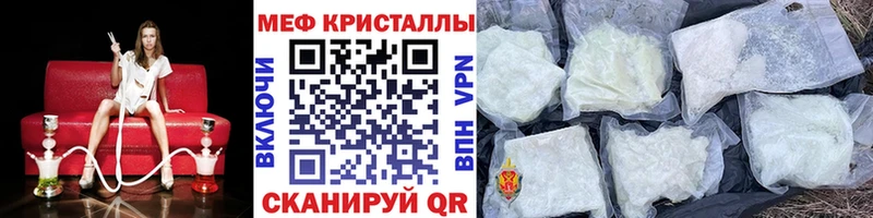 ОМГ ОМГ ССЫЛКА  Малгобек  МЕФ мяу мяу 