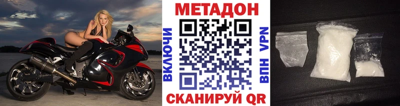 даркнет сайт  Малгобек  Метадон белоснежный 