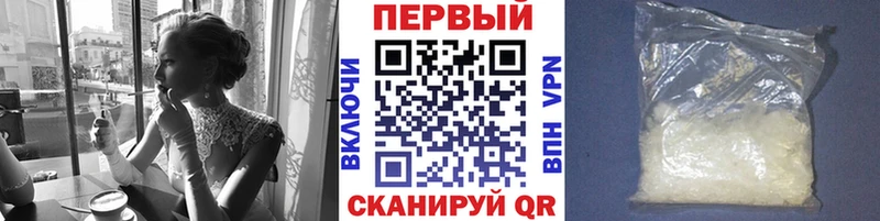 МЕТАМФЕТАМИН пудра  цены   Малгобек 