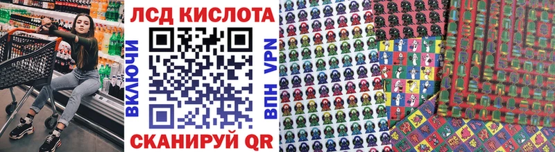 Марки NBOMe 1,5мг  мориарти состав  Малгобек 
